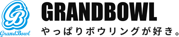 大会情報 稲沢グランドボウル