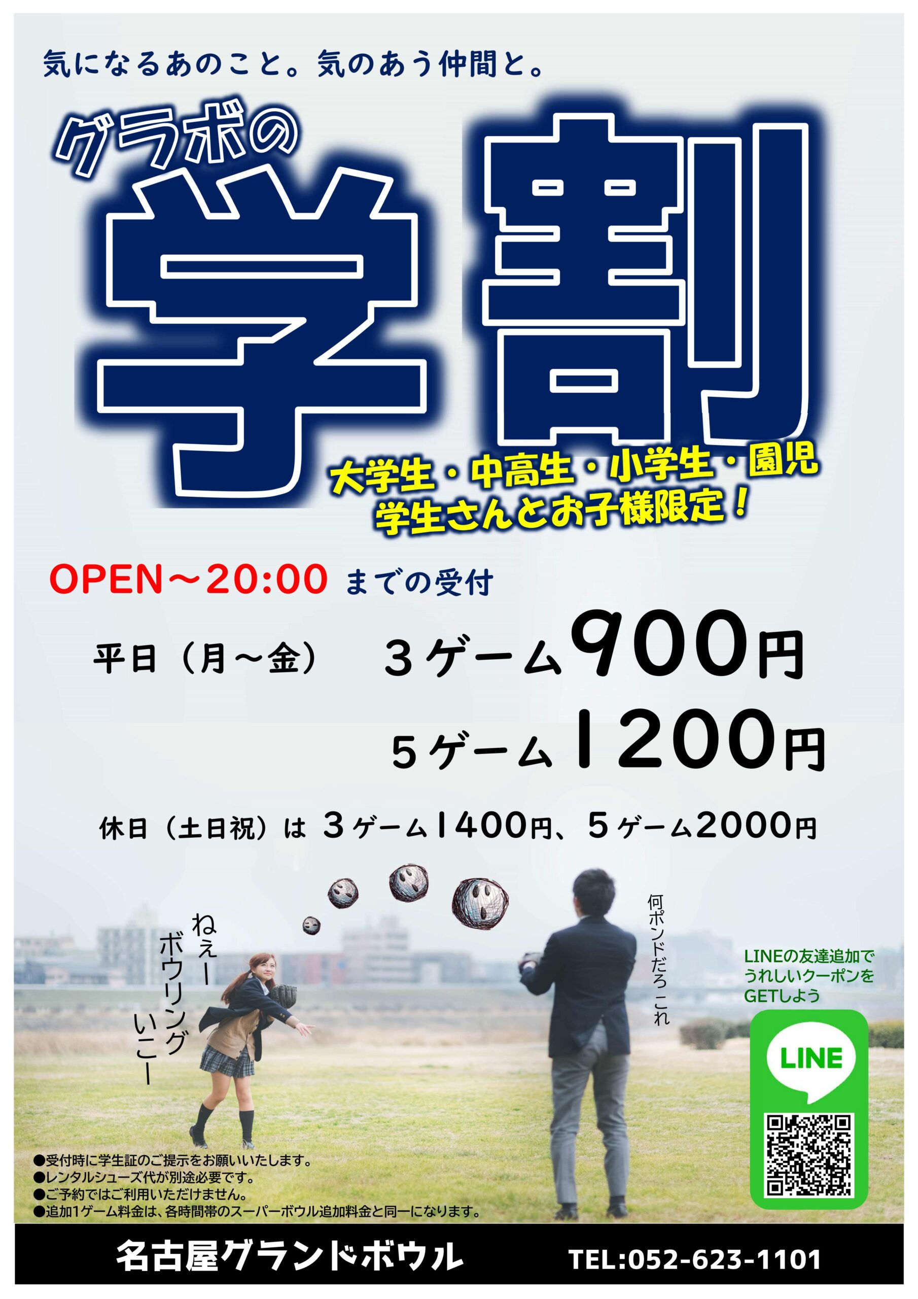 業界No.1 Go to become なりに行く 写真集 600部限定 ecousarecycling.com